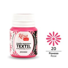 Краска акриловая для ткани, Розовая (20), 20мл, ROSA TALENT - 1