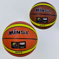 М'яч Баскетбольний "MINSA" NBA - 1