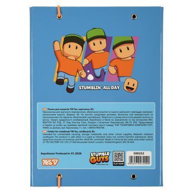 Папка для тетрадей Yes Stumble Guys Stumble В5 картонная - 4