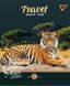 Тетрадь А5 48 Кл. YES Wild Animals - 4