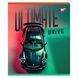 Зошит YES Ultimate drive 48 аркушів лінія - 5