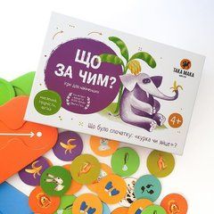 Настольная игра "Что за чем" / Такая Мака - 1
