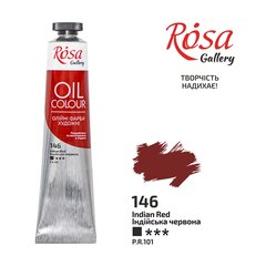 Фарба олійна, Індійська червона (146), 45мл, ROSA Gallery - 1