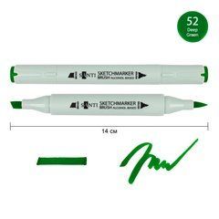 Маркер спиртовой SANTI Brush SA-52 глубокий зеленый - 1