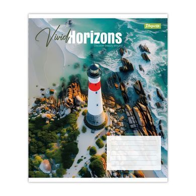 Тетрадь школьная 1Вересня Vivid horizons А5 24 листов линия - 5