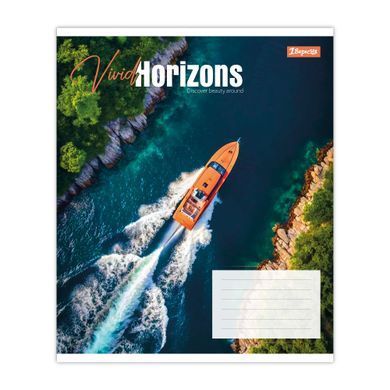 Тетрадь школьная 1Вересня Vivid horizons А5 24 листов линия - 6