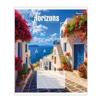 Тетрадь школьная 1Вересня Vivid horizons А5 24 листов линия - 2