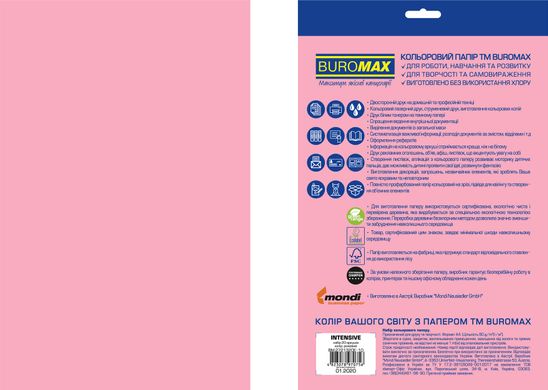 Папір кольоровий INTENSIVE, EUROMAX, рожевий, 20 арк., А4, 80 г/м² - 3