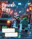 Тетрадь ученическая школьная Yes Power Play А5 12 листов линия - 2