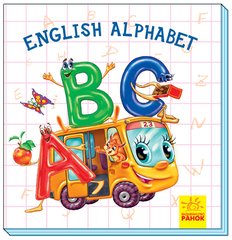 English Alphabet - 1