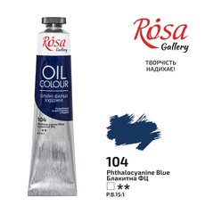 Фарба олійна, Блакитна ФЦ (104), 45мл, ROSA Gallery - 1