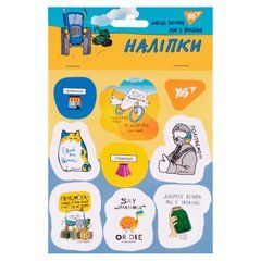 Набор наклеек стикеров Yes Добрый вечер, мы из Украины - 1
