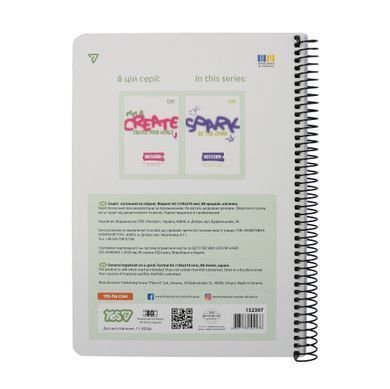 Тетрадь для записей Yes Create А5 80 листов - 2