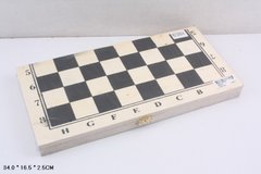 Шахматы S068-4 (80шт) деревянные, р-р 34*16,5*2,5см - 1