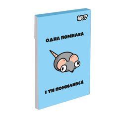 Блокнот Yes Mouse Says А7 48 листов клетка - 1