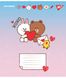 Тетрадь школьная Yes Line Friends. Love letter А5 12 листов косая линия - 5