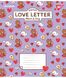 Тетрадь школьная Yes Line Friends. Love letter А5 12 листов косая линия - 4