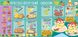 Рецепти для малюків — Фруктові салати - 2