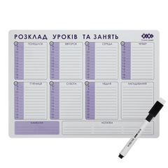 Планер настінний дитячий "Розклад уроків та занять", магнітний, лінований, А3, 42,5х30,5х0,05 см, з маркером для магн. дошок, міні, чорний, 1-2 мм, з магнітом і губкою - 1