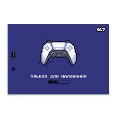 Альбом для рисования Yes In game А4 20 листов с перфорацией - 1