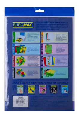 Бумага цветная DARK, т.-синяя, 20 л., А4, 80 г/м&sup2; - 3