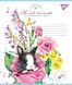 Зошит шкільний Yes Sunny spring А5 18 аркушів клітинка - 3