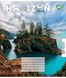 Зошит для записів Yes Horizon nature А5 60 аркушів клітинка - 3