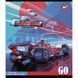 Тетрадь YES Racing championship 48 листов линия - 4