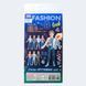 Fashion look. Boy - 8