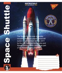 А5/36 кл. YES Astronaut academy, зошит для записів - 1