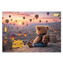 Альбом для рисования Yes Adventure awaits А4 28 листов с перфорацией - 1