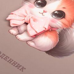Дневник школьный Yes Kitty Charm А5 40 листов твердый - 1