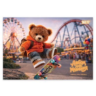 Альбом для рисования Yes Adventure awaits А4 28 листов с перфорацией - 4
