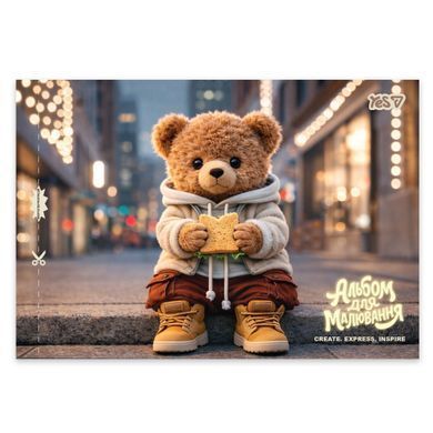 Альбом для рисования Yes Adventure awaits А4 28 листов с перфорацией - 3