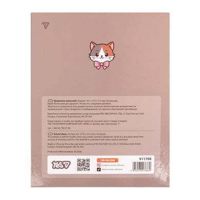 Щоденник шкільний Yes Kitty Charm A5 40 аркушів твердий - 7