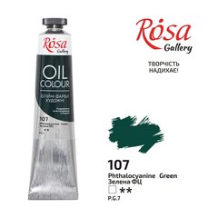 Фарба олійна, Зелена ФЦ (107), 45мл, ROSA Gallery - 1