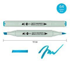 Маркер спиртовой SANTI Brush SA-64 индийский синий - 1