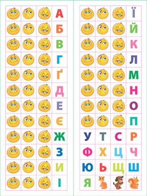 Усі види тестів — Українська мова. 4 клас - 2