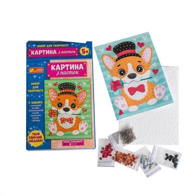 Картина з паєток.Песик - 9