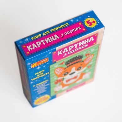 Картина з паєток.Песик - 6