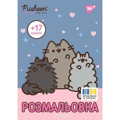 Розмальовка А4 Yes Pusheen з наліпками 8 сторінок - 4