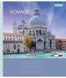 Тетрадь для записей 1В New city voyage А5 96 листов клетка - 6
