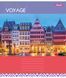 Тетрадь для записей 1В New city voyage А5 96 листов клетка - 3