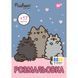 Розмальовка А4 Yes Pusheen з наліпками 8 сторінок - 4