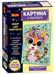 Картина з паєток.Тигреня - 1