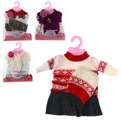 Кукольная одежда для Baby Born в кульке 31-22-05см. - 1