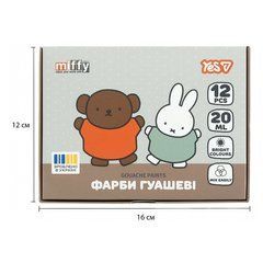 Краски гуашевые Yes Miffy 12 цветов 20 мл - 1