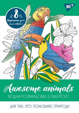 Водная раскраска YES "Awesome animals" - 5
