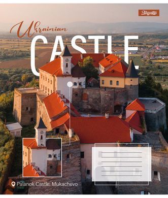 Тетрадь для записей 1В Ukrainian castle А5 96 листов клетка - 2