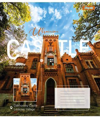 Тетрадь для записей 1В Ukrainian castle А5 96 листов клетка - 3
